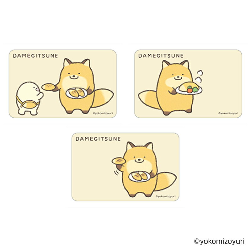 なんでもいきもの グッズ 好評 ステッカー なんもの まじかる百貨店ステッカー 4947864055981 なんでもいきもの02 スマホステッカー シール ステ...