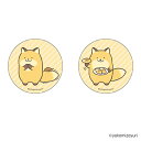 なんでもいきもの グッズ 好評 缶バッジ なんもの まじかる百貨店缶バッジ 4947864056032 なんでもいきもの02 缶バッチ カンバッジ カンバッチ かわいい おしゃれ 可愛い カワイイ キャラクターグッズ 推しグッズ レンチキュラー ホビー