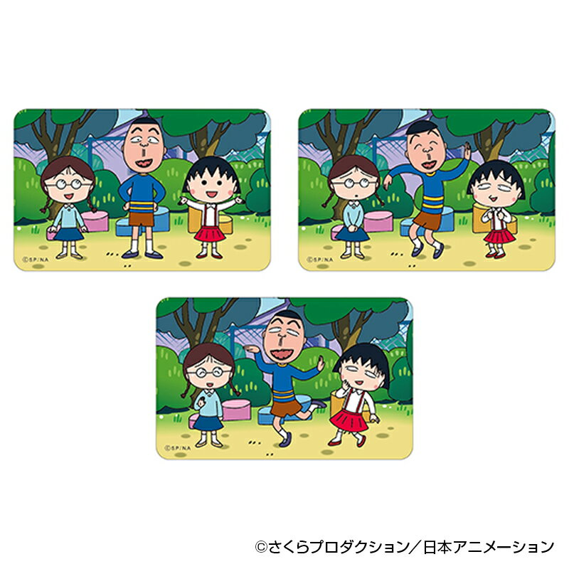 ちびまる子ちゃん グッズ 好評 ステッカー さくらももこ まじかる百貨店ステッカー 4947864060336 ちびまる子ちゃん03 スマホステッカー シール ...