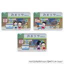 ちびまる子ちゃん グッズ 好評 ステッカー さくらももこ まじかる百貨店ステッカー 4947864060343 ちびまる子ちゃん04 スマホステッカー シール ステッカーシール かわいい オシャレ 可愛い おしゃれ カワイイ キャラクター レンチキュラー 文房具