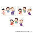 ちびまる子ちゃん グッズ 好評 ステッカー さくらももこ まじかる百貨店ステッカー 4947864060350 ちびまる子ちゃん05 スマホステッカー シール ステッカーシール かわいい オシャレ 可愛い おしゃれ カワイイ キャラクター レンチキュラー 文房具