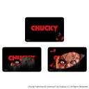 チャッキー グッズ 好評 ステッカー CHUCKY まじかる百貨店ステッカー 4947864075361 チャッキー05 スマホステッカー シール ステッカーシール 映画グッズ かわいい おしゃれ オシャレ キャラクター レンチキュラー チャイルドプレイ