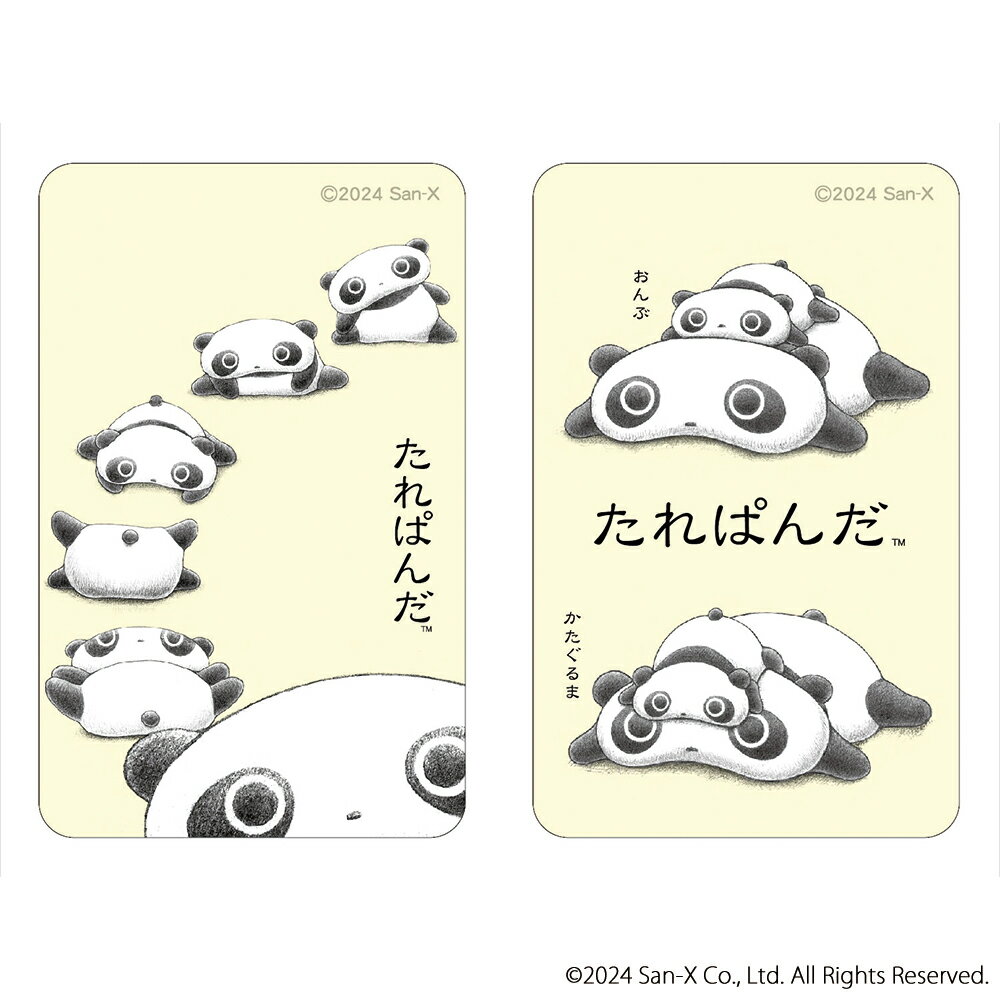 たれぱんだ グッズ 好評 ステッカー サンエックスレジェンド まじかる百貨店ステッカー 4947864076474 たれぱんだ01 スマホステッカー シール ス...