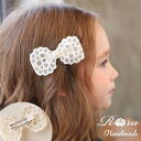 Rora ヘアクリップ キッズ 好評 髪飾り ベイリー 髪留め リボン 大きめ レース パール ホワイト 女の子 子供 子ども こども フォーマル ナチュラル カジュアル 卒園式 入学式 結婚式 パーティー 七五三 誕生日 かわいい おしゃれ ヘアアクセサリー