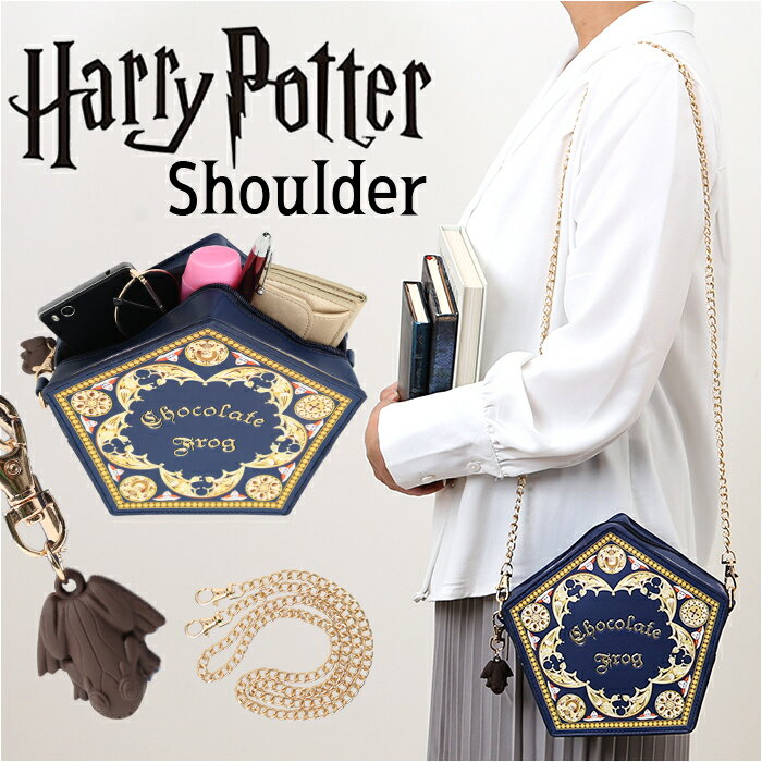 ハリーポッター バッグ 好評 ダイカットショルダー Harry Potter ショルダーバッグ ショルダーバック 斜めがけバッグ ハリポタ グッズ レディース FLAPPER F241024-74 おしゃれ かわいい 魔法 雑貨 ハロウィン コスプレ 衣装