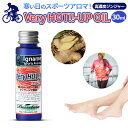 ボディーオイル マッサージ用 好評 マッサージオイル アップオイル ウォーミングアップ ジンジャーの香り ボディーケア ボディーマッサージオイル ボディケア スポーツ前 乾燥 トレーニング マッサージ 落ち運び 下半身 運動前 レース前 ギフト プレゼント