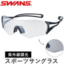 SWANS スワンズ スポーツサングラス EN8G2-0066 好評 ...(4)
