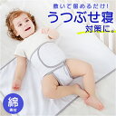 ベビー セーフティ ベルト ベビーベッド 好評 子供 赤ちゃん 安全 安全ベルト 安心 ベビーベッド用 新生児 セーフティベルト 添い寝ベルト 持ち運び 便利 安全グッズ 贈り物 ギフト 贈りもの