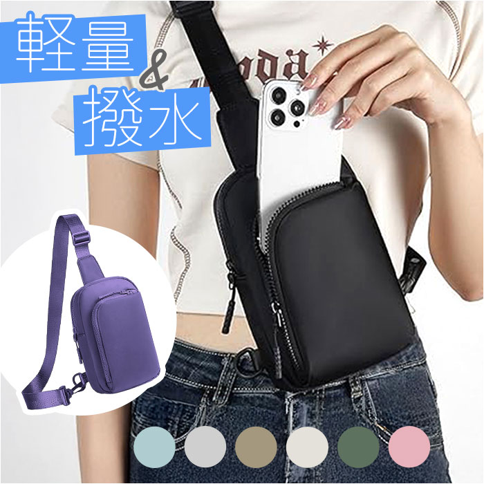 ボディバッグ 小さめ 好評 ウエストバッグ ショルダーバッグ レディース メンズ 斜めがけ 肩掛け バッグ ミニ ワンショルダー バック コンパクト 運動 アウトドア おしゃれ シンプル ウエストポーチ レジャー ランニング 軽量 男女兼用 スポーツ 旅行