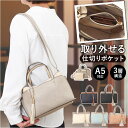 トートバッグ レディース 好評 2WAY ショルダーバッグ 手提げバッグ バイカラーバッグ ツートンバッグ 斜めがけバッグ 肩掛け タッセルチャーム 長さ調節可能 バッグ かばん おしゃれ かわいい コンパクト シンプル 通勤 通学 お出掛け ギフト 贈り物