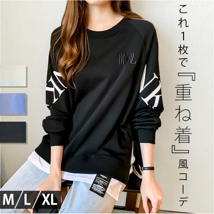 Tシャツ ロング 長袖 レディース 好評 ロングtシャツ ロングTシャツ tシャツ ロンT ロンt ロゴTシャツ チュニック レディースTシャツ レディースtシャツ ロング丈 カジュアルシャツ トップス カジュアル レディースファッション