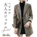 テーラードジャケット レディース 好評 アウター テーラード ジャケット コート 上着 長袖 羽織り グレンチェック オフィスカジュアル ビジネスカジュアル シンプル おしゃれ 通勤 秋冬 春秋 オーバーサイズ ショート丈 女性 レディースファッション