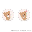 リラックマ グッズ 好評 缶バッジ Rilakkuma まじかる百貨店缶バッジ 4947864051808 リラックマ08 缶バッチ カンバッジ カンバッチ キャラクターグッズ かわいい 可愛い おしゃれ カワイイ レンチキュラー コレクション ホビー