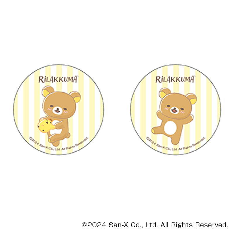 リラックマ グッズ 好評 缶バッジ Rilakkuma まじかる百貨店缶バッジ 4947864051815 リラックマ09 缶バッチ カンバッジ カンバッチ キ...