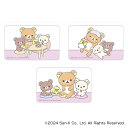 リラックマ グッズ 好評 クリアカード Rilakkuma まじかる百貨店クリアカード 4947864051853 リラックマ03 透明 スマホ裏 スマートフォン かわいい 可愛い カワイイ サンエックス キャラクターグッズ レンチキュラー コレクション