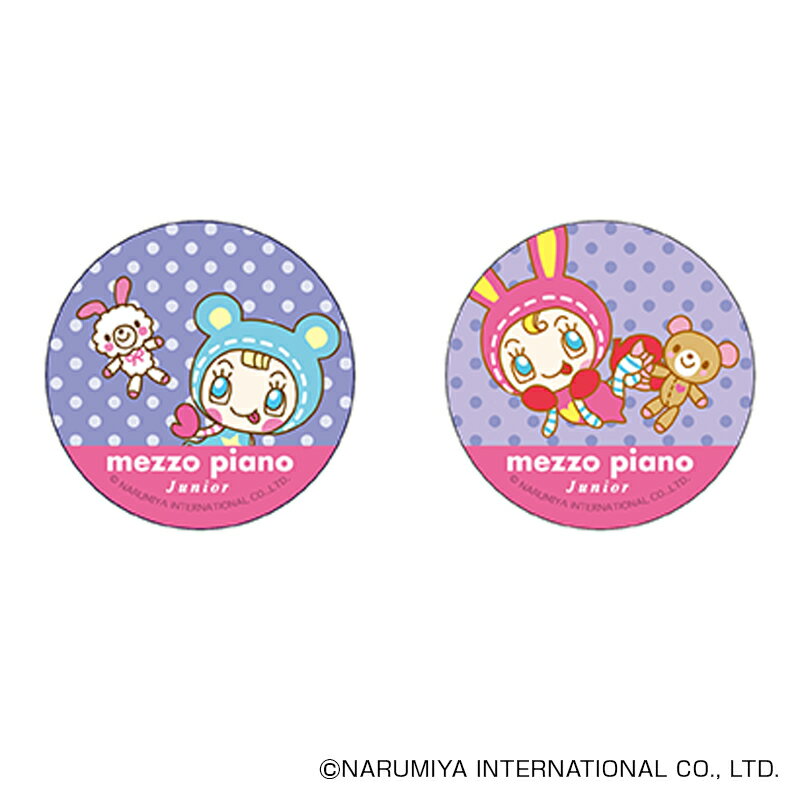 メゾピアノ グッズ 好評 缶バッジ mezzo piano まじかる百貨店缶バッジ 4947864078218 メゾピアノ01 缶バッチ カンバッジ カンバッチ...