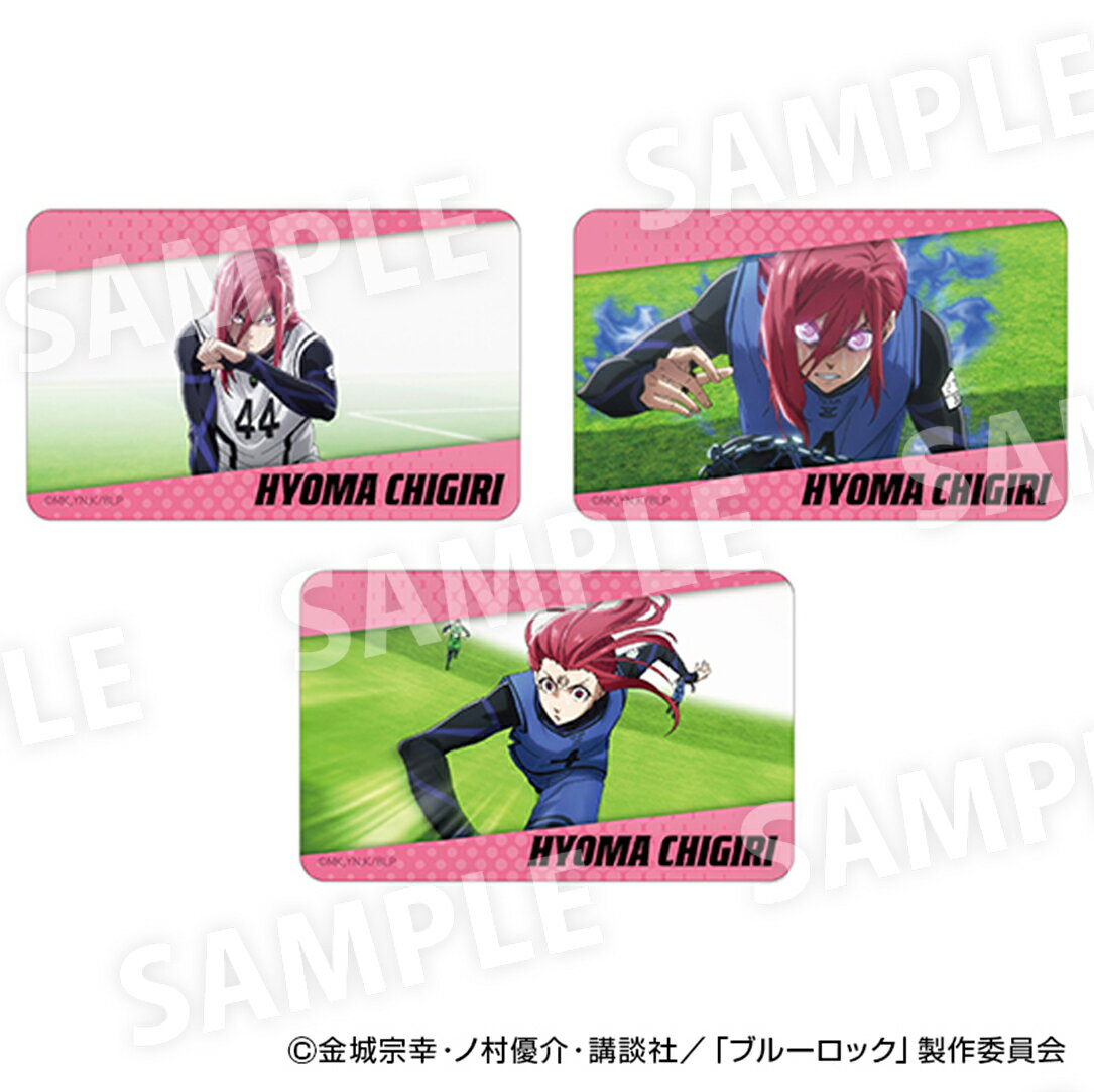 ブルーロック グッズ 好評 千切豹馬 BLUELOCK まじかる百貨店ステッカー まじかる百貨店 ステッカー 千切 豹馬 4947864082086 推し活グッ...