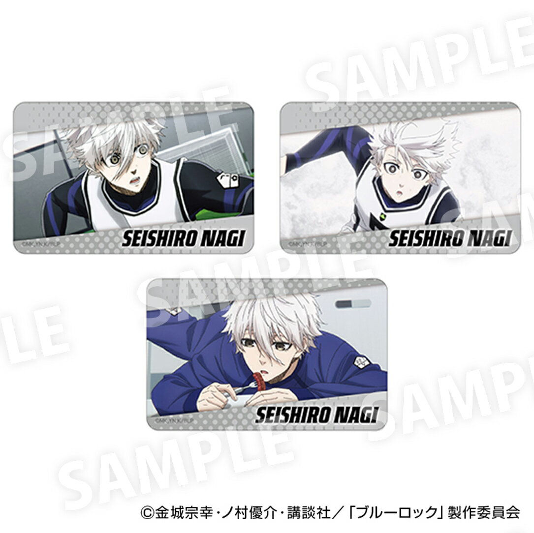 ブルーロック グッズ 好評 凪誠士郎 BLUELOCK まじかる百貨店ステッカー まじかる百貨店 ステッカー 凪 誠士郎 4947864082093 推し活グッ...