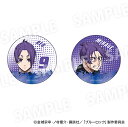 ブルーロック グッズ 好評 御影玲王 BLUELOCK まじかる百貨店缶バッジ まじかる百貨店 缶バッジ 御影 玲王 4947864082222 推し活グッズ ...
