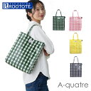 ルートート トートバッグ ラミネート ROOTOTE 1028 好評 レッスンバッグ トートバック A4 縦型 縦長 レディース 通学 通勤 手提げバッグ 手提げかばん 手提げカバン 手提げ鞄 かわいい おしゃれ チェック ギンガムチェック A-quatre