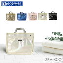 ルートート スパバッグ ROOTOTE 1063 好評 サウナバッグ 温泉バッグ トートバッグ スパバック 温泉バック サウナバック スパ バッグ サウナ 温泉 バッグインバッグ メッシュ レディース おしゃれ 可愛い 旅行 トラベル SPAROO 仕切り付き