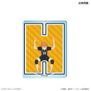 ハイキュー グッズ 好評 ハイキューグッズ ハイキュー!! アクリルブロック アクスタ アクリルスタンド アクリル ブロック キャラクター アニメ 漫画 コミック かわいい 可愛い おしゃれ イニシャル体操 アルファベット 置物 オブジェ インテリア小物