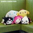 サンリオ グッズ ぬいぐるみ 好評 クッション SANRIOグッズ ふわふわ うるうるぬいクッション 癒し キャラクター かわいい 可愛い おしゃれ キャラクターグッズ 人形 ホビー 趣味 インテリア おもちゃ