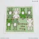 かえるのピクルス グッズ 好評 かや生地 ふきん 日本製 布巾 蚊帳生地ふきん 蚊帳生地布巾 手拭き おてふき 台拭き 台ふきん 綿100% かわいい おしゃれ カエルグッズ pickles the frog ピクルスザフロッグ 配膳用品 キッチン用品