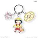 ちびまる子ちゃん グッズ 好評 キーホルダー ちびまるこちゃん アクリルキーホルダー キーリング キーチャーム アクキー バッグチャーム キャラクター チャーム 可愛い かわいい おしゃれ さくらももこ アニメ 漫画 コミック 推し活 推しグッズ 小物