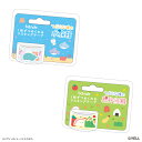 つぶらな瞳 グッズ 好評 マスキングテープ つぶらな瞳の仲間達 マステ bande マスキング テープ 1枚ずつめくれる シール かわいい おしゃれ 可愛い オ...
