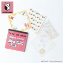 NEKONOBA グッズ 好評 メモパッド 紙 ネコノバ メモ帳 スクエアメモパッド メモ 正方形 かわいい キャラクター 猫 ねこ ネコ 猫グッズ ゆかいなネ...