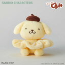 サンリオ ぬいぐるみ 好評 シュシュ キャラクター SANRIOグッズ ぬいぐるみシュシュ 髪飾り まとめ髪 ちょこんぐるみシュシュ 大きめ かわいい 可愛い おしゃれ オシャレ ぬい撮り 洗顔 ヘアケア ヘアーアクセサリー ヘアアクセサリー