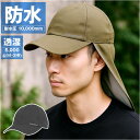 キャップ 深め 好評 帽子 ぼうし 防水キャップ メンズ サイズ調整可能 防水 男女兼用 日よけ シンプル 無地 ランニング ジョギング 通気性 おしゃれ お洒落 スポーツ テニス マラソン アウトドア キャンプ ウォーキング ギフト 贈り物