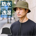 ハット メンズ 好評 男性 防水ハット 帽子 ぼうし 防水 サイズ調整可能 あご紐付き 日よけ帽子 日よけ 男女兼用 シンプル 無地 通気性 おしゃれ お洒落 スポーツ 釣り ハイキング 登山 旅行 フェス バーベキュー ギフト 贈り物