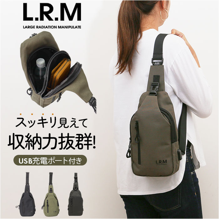 L.R.M バッグ CMK-1140 好評 斜めがけバッグ ボディバッグ ボディバック ボディーバッグ ワンショルダーバッグ メンズ 男子 レディース 斜め掛け おしゃれ シンプル 大容量 アウトドア 無地 旅行 通勤 MUUMARJU 男女兼用バッグ
