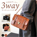 サッチェルバッグ レディース 好評 学生バッグ おしゃれ サッチェル サッチェルバック ショルダーバッグ ショルダーバック ショルダー 肩掛け 斜めかけ ななめかけ バッグ カバン かばん 鞄 スクールバッグ 学生バック 学生カバン かわいい