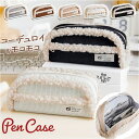 ペンケース 筆箱 コーデュロイ 大容量 好評 ふでばこ 筆入れ 化粧ポーチ ペン入れ 小物入れ ペンポーチ ポーチ 収納 文具 文房具 かわいい 可愛い もこもこ モコモコ キッズ 子供 子ども こども ギフト 贈り物 おしゃれ キュート