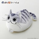 夜は猫といっしょ グッズ 好評 ぬいぐるみ キュルガ 猫 ねこ ネコ 猫グッズ ふわふわ ミニぬいぐるみ 癒し キャラクター かわいい 可愛い おしゃれ キャラクターグッズ 人形 ホビー インテリア おもちゃ