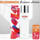 エッセンスローション 3個セット 好評 化粧水 日本製 ローション スキンローション フェイスローション スキンケア 基礎化粧品 フェイスケア 化粧品 コスメ お手入れ 顔 肌 潤い 乾燥 お風呂上がり ビューティー 美容 誕生日 プレゼント ギフト 母の日