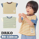 キッズ Tシャツ おしゃれ 男の子 好評 カットソー 半袖Tシャツ キッズTシャツ ボーダー 天竺 子供 こども 子ども かわいい 可愛い ボーイズ 夏 春夏 トップス 子供服 子ども服 ベビー服 Aenak アエナック 31235 キッズファッション