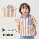 半袖 襟付き シャツ キッズ 好評 前開きシャツ 半袖シャツ ストライプシャツ 前開き 子供 おしゃれ かわいい 男の子 羽織り カジュアル 可愛い オシャレ ボーイズ 子供服 子ども服 ベビー服 Aenak アエナック 31238 キッズファッション