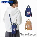 ルートート サンリオ ROOTOTE 8486 好評 ボトルケース ボトルホルダー 保冷 ショルダーバッグ 斜めがけ 水筒カバー 水筒ケース キャラクター 洗え...