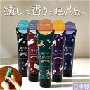 ハンドクリーム いい香り 好評 ギフト 女性 日本製 眠りのおまじない 動物 保湿クリーム ハンドケア スキンケア 贈り物 ミニギフト プチギフト LABCLI...