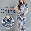 チャイナドレス レディ-ス 半袖 好評 チャイナ服 コスプレ ナイトドレス セクシー 衣装 チャイナ ドレス パーティセクシー コスチューム 大人 スリット入り 仮装 二次会 ワンピース 可愛い かわいい パーティードレス 謝恩会 イベント 撮影会