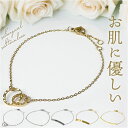 ブレスレット レディース 好評 アクセサリー ジュエリー サージカルステンレス 華奢 きれいめ 上品 チェーンブレスレット レディースアクセサリー おしゃれ オフィス 女性 シンプル ギフト 仕事 大人 普段使い 贈り物 誕生日 カジュアル ビジネス
