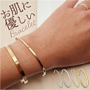 サージカルステンレス バングル 好評 きれいめ 上品 ブレスレット レディース アクセサリー ジュエリー シンプル 華奢 レディースアクセサリー おしゃれ オフィス ギフト 普段使い 仕事 贈り物 誕生日 ビジネス ステンレスブレスレット 大人