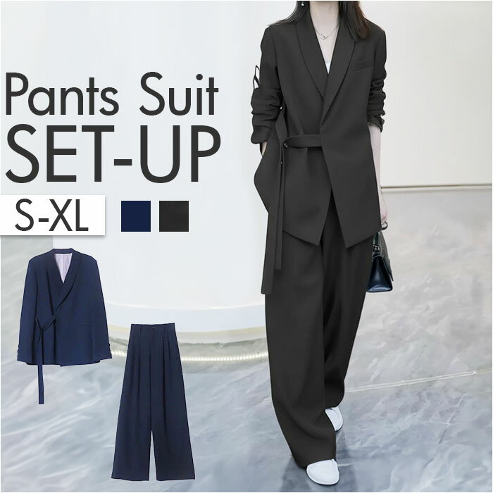 パンツスーツ フォーマル セットアップ レディース 好評 オフィス 通勤 ビジネススーツ スーツ ビジネス レディーススーツ ママスーツ セレモニースーツ セレ...
