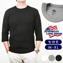 JEMORGAN スパンテレコ JF040-12S ジェーイーモーガン 好評 カットソー Tシャツ トップス 七分袖 7分袖 ハーフスリーブ メンズ レディース...