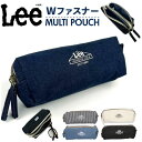 ペンケース おしゃれ 好評 筆箱 ふでばこ Lee ポーチ シンプル 男女兼用 大容量 カジュアル マルチケース 小物入れ ペンポーチ 化粧ポーチ お洒落 かわいい 文房具入れ 筆記用具入れ 女性 男性 ギフト 贈り物