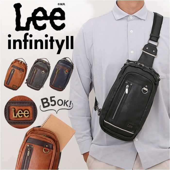 Lee リー ボディバッグ 好評 メンズ レディース 斜めがけ ボディバック おしゃれ 斜めがけバッグ 大人 シンプル 無地 ボディーバッグ ボディーバック ギフト バック かばん カバン ギフト 贈り物 かっこいい